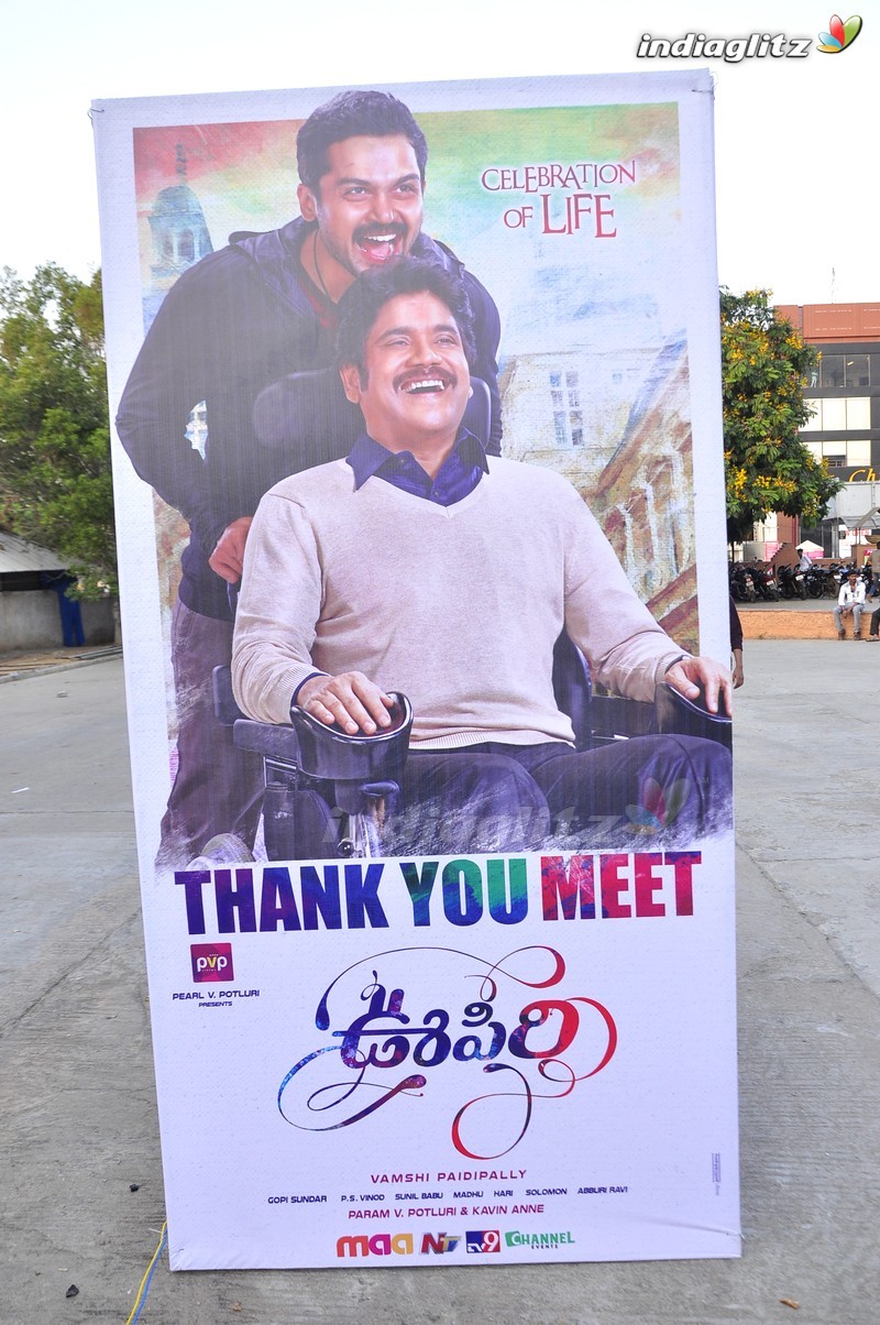 'Oopiri' Thank You Meet (Set-1)