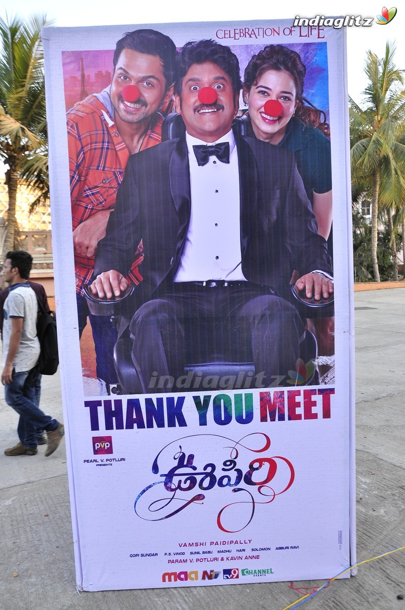 'Oopiri' Thank You Meet (Set-1)