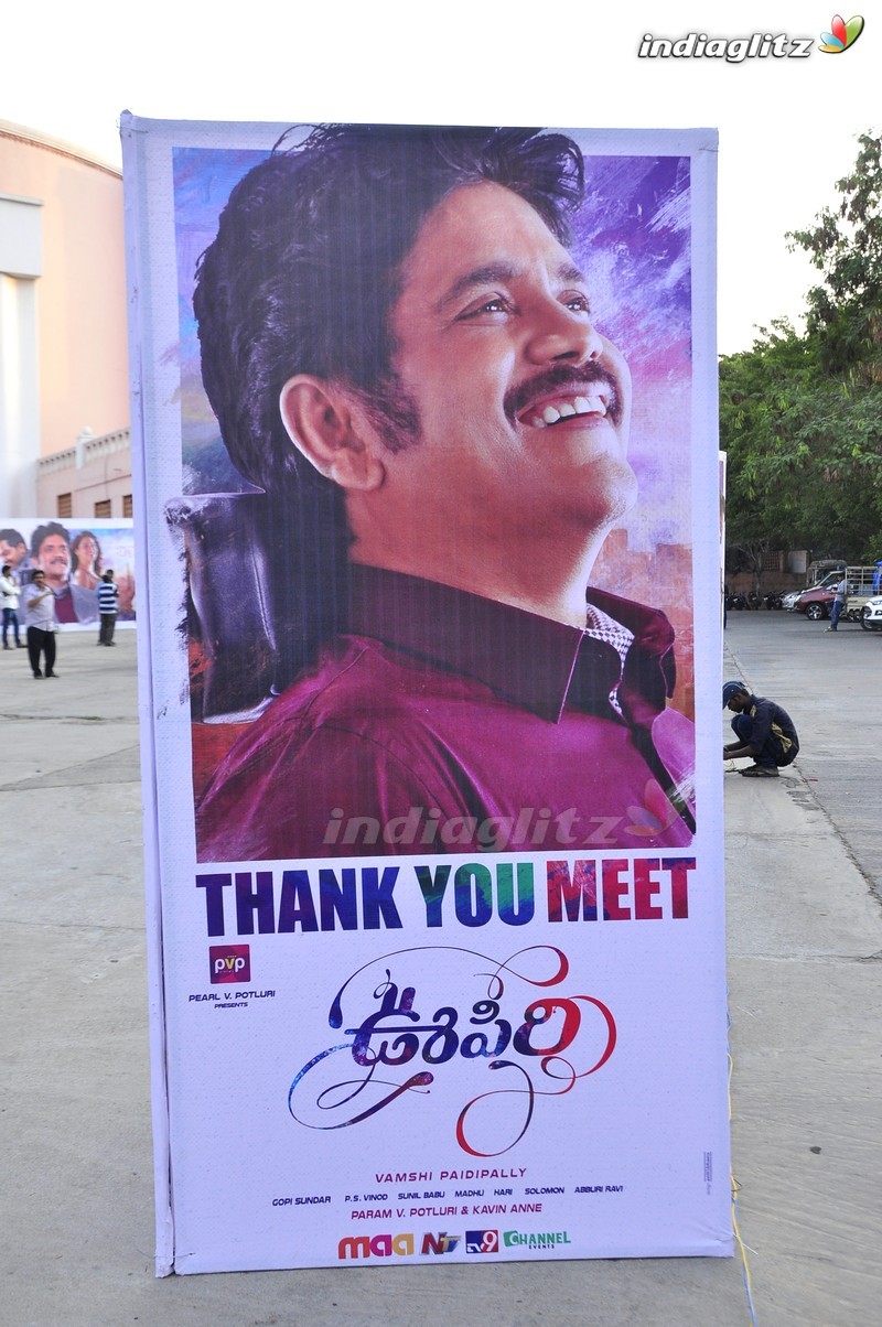 'Oopiri' Thank You Meet (Set-1)