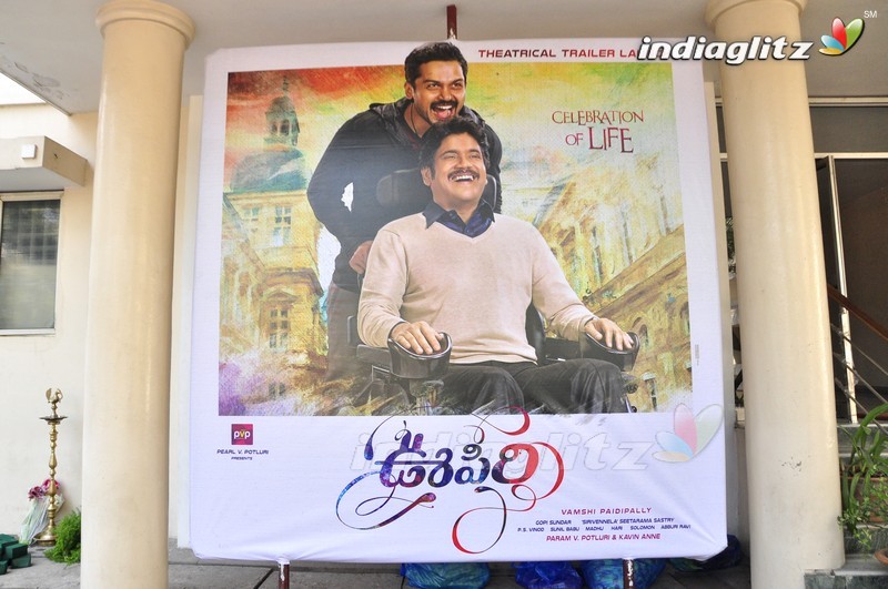 Naga Chaitanya And Akhil Launches 'Oopiri' Trailer