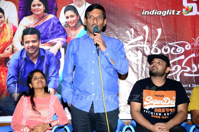 'Oorantha Anukuntunnaru' Press Meet