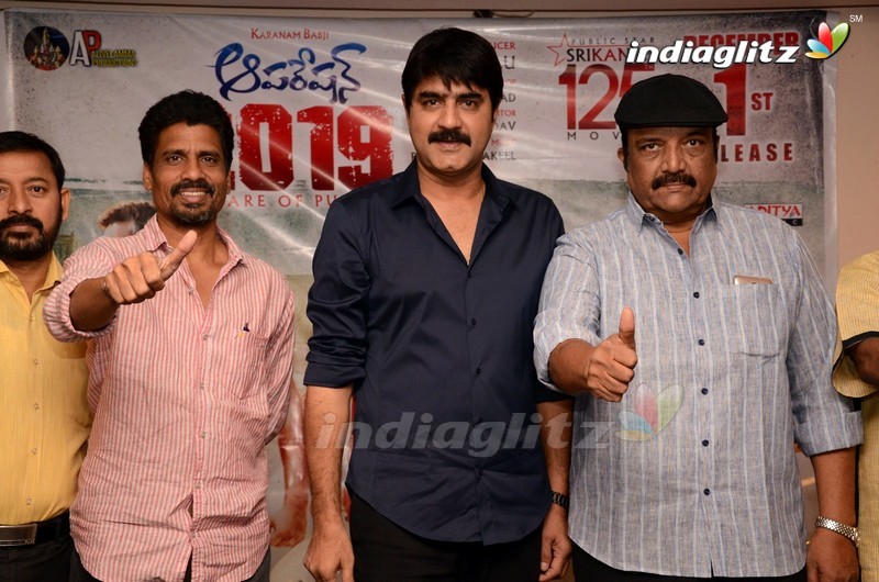 'Operation 2019' Success Meet