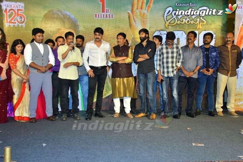 'Operation 2019' Audio Launch