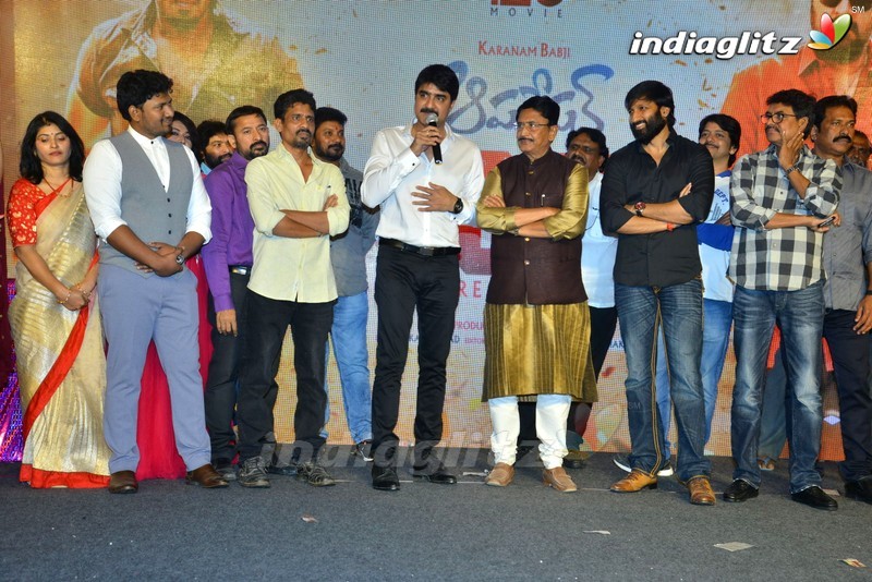 'Operation 2019' Audio Launch