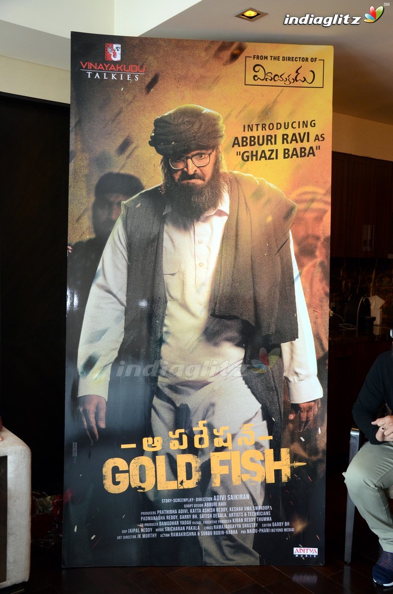 'Operation Gold Fish' Poster Launch By Trivikram Srinivas