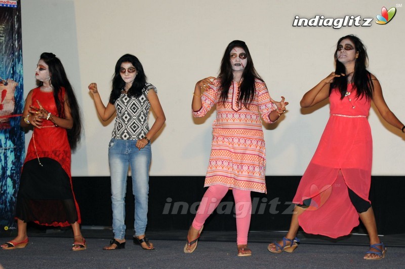 'O Sthree Repu Raa' Audio Launch