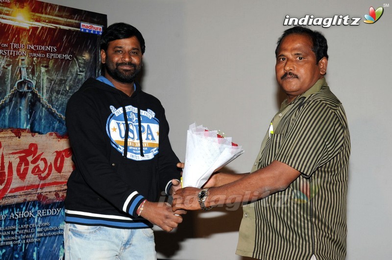 'O Sthree Repu Raa' Audio Launch