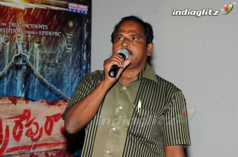 'O Sthree Repu Raa' Audio Launch