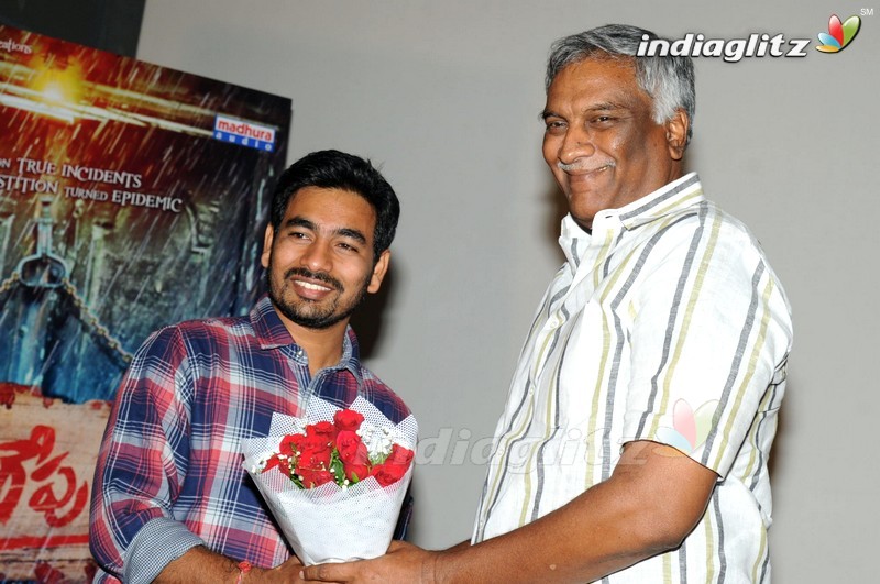 'O Sthree Repu Raa' Audio Launch