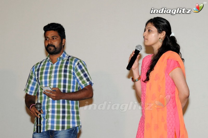 'O Sthree Repu Raa' Audio Launch