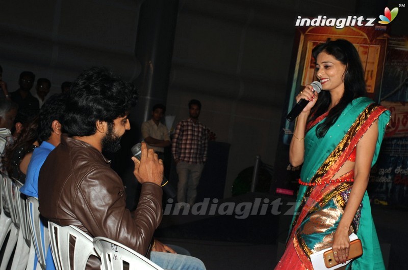 'O Sthree Repu Raa' Audio Launch