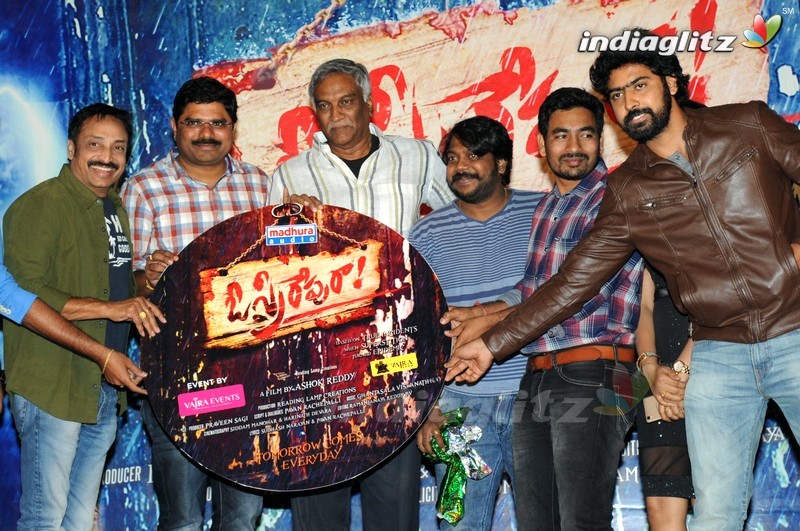 'O Sthree Repu Raa' Audio Launch