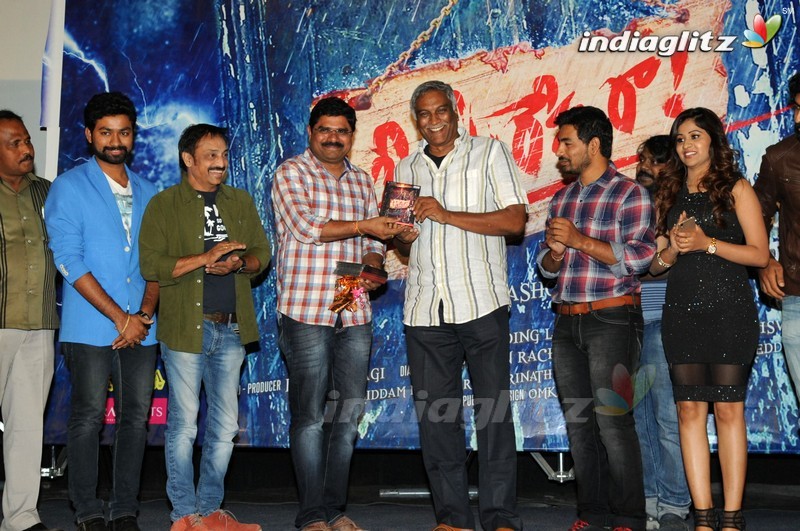 'O Sthree Repu Raa' Audio Launch