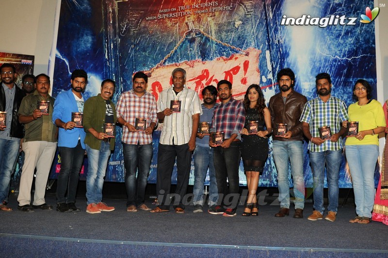 'O Sthree Repu Raa' Audio Launch