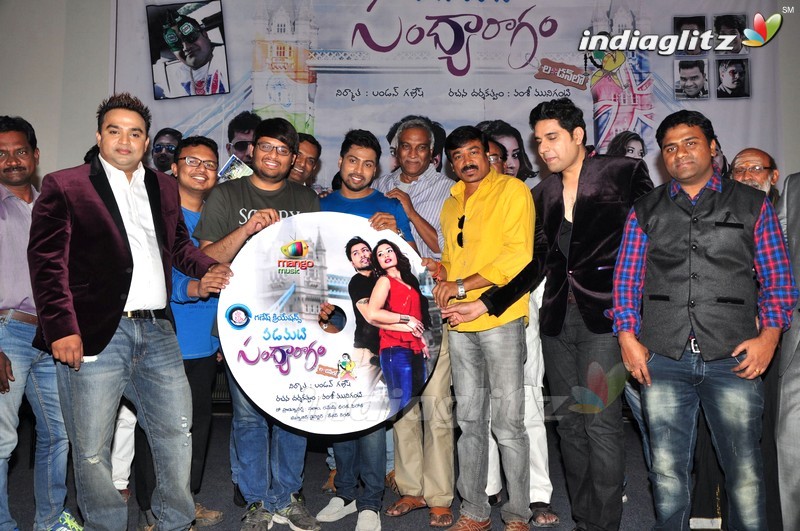 'Padamati Sandhya Ragam' Audio Launch