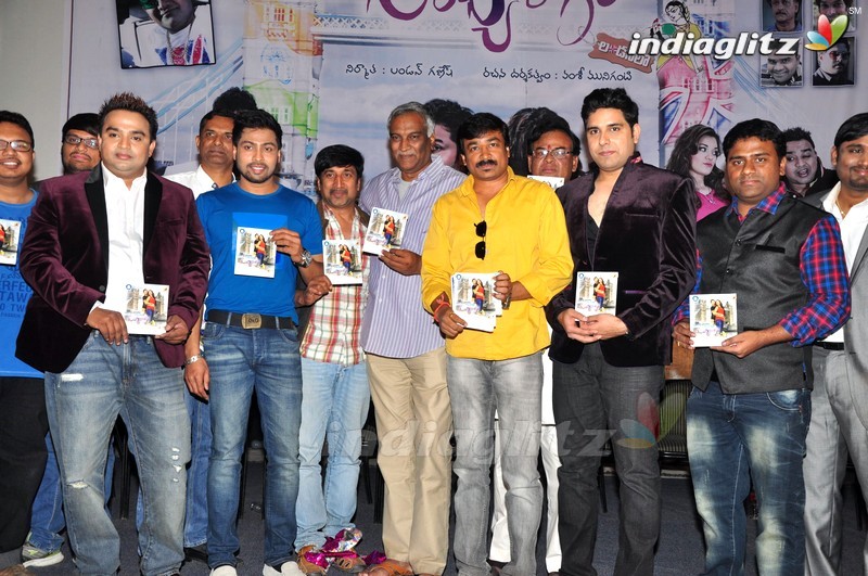 'Padamati Sandhya Ragam' Audio Launch