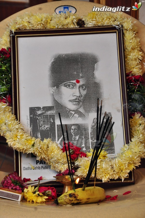 Paidi Jairaj 105th Jayanthi Uthsavalu