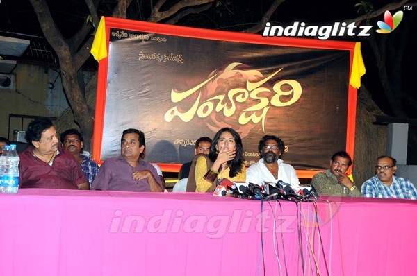 'Panchakshari' Press Meet