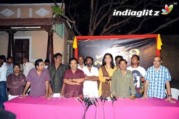 'Panchakshari' Press Meet