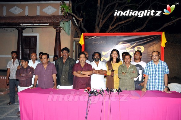 'Panchakshari' Press Meet