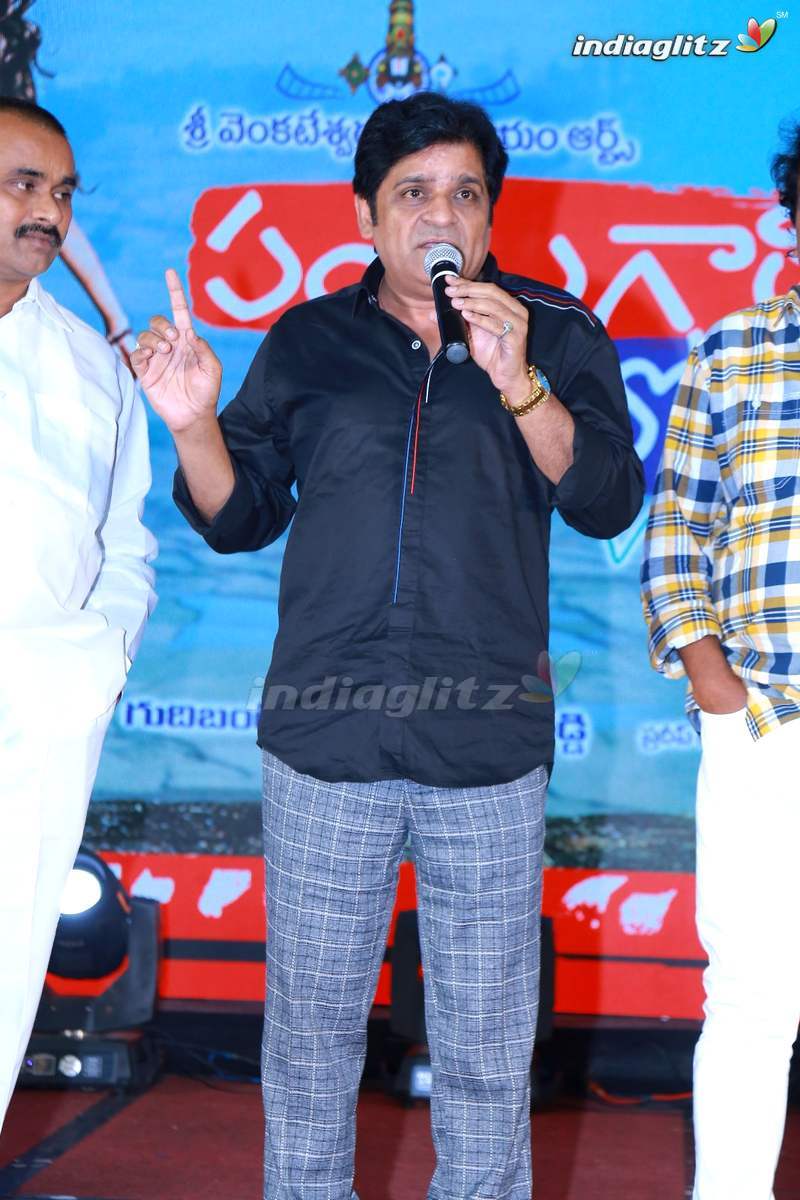 Pandugadi Photo Studio Audio Released