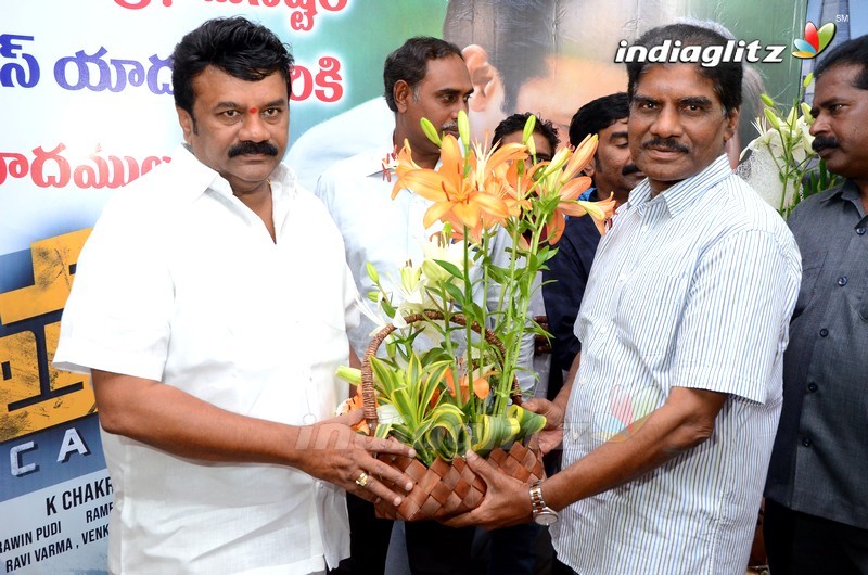 Minister Talasani Srinivas Yadav Launches Pantham Second Single Song