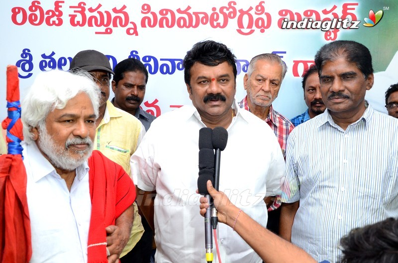 Minister Talasani Srinivas Yadav Launches Pantham Second Single Song