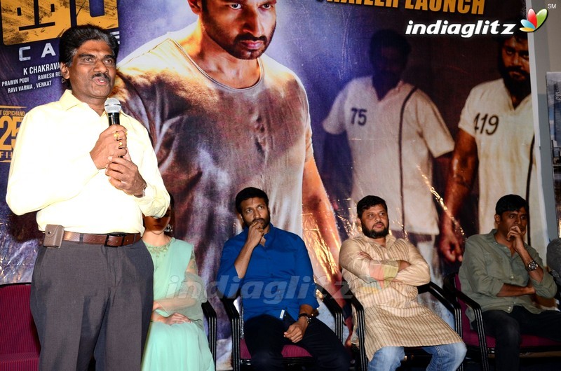 'Pantham' Trailer Launch