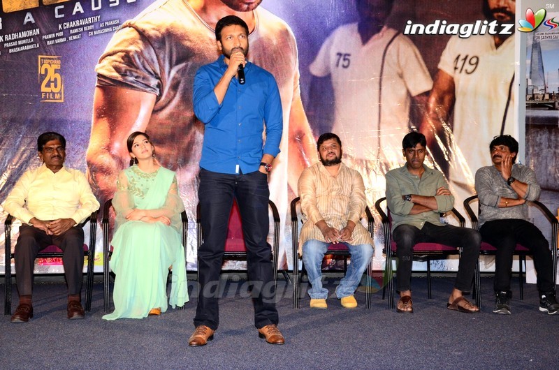 'Pantham' Trailer Launch