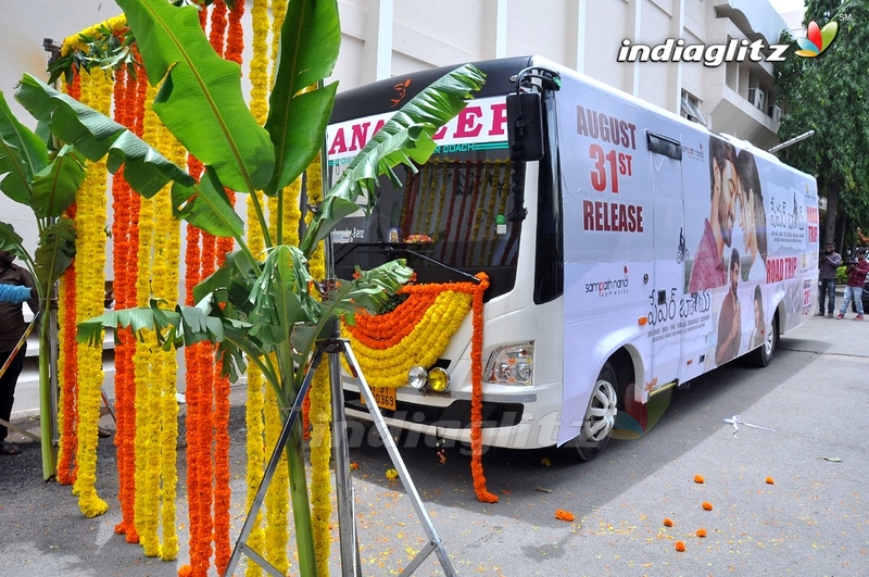 'Paper Boy' Press Meet