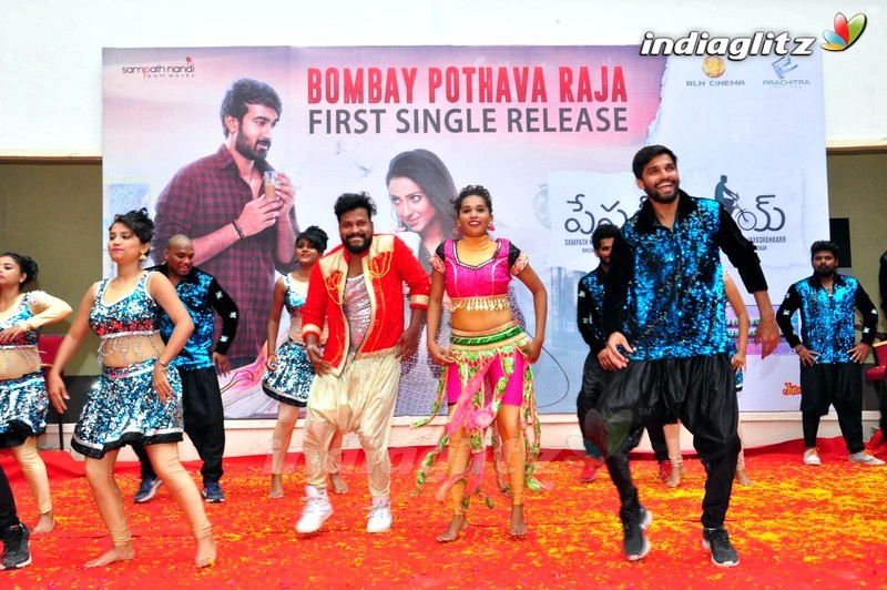 'Paper Boy' First Single Launch @ Nalla Malla Reddy Engineering College