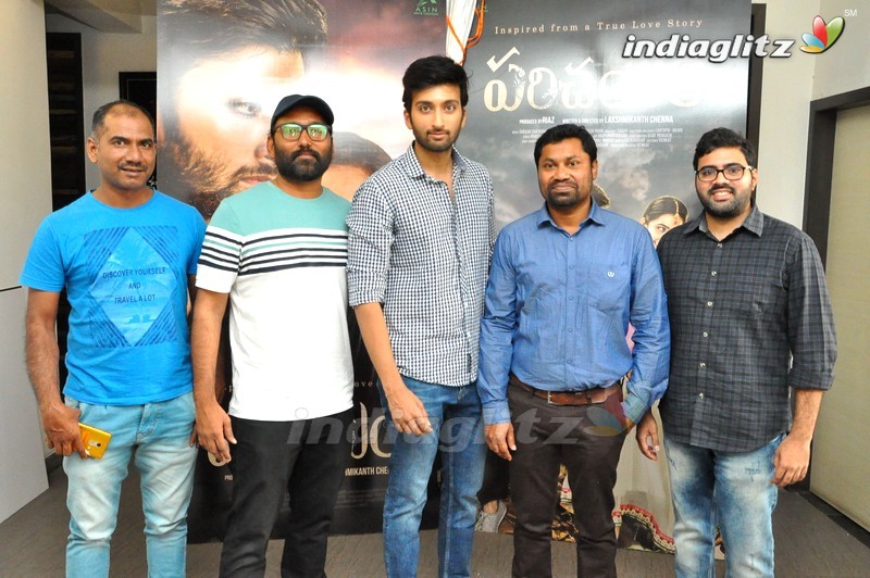 'Parichayam' Teaser Launch By Nani