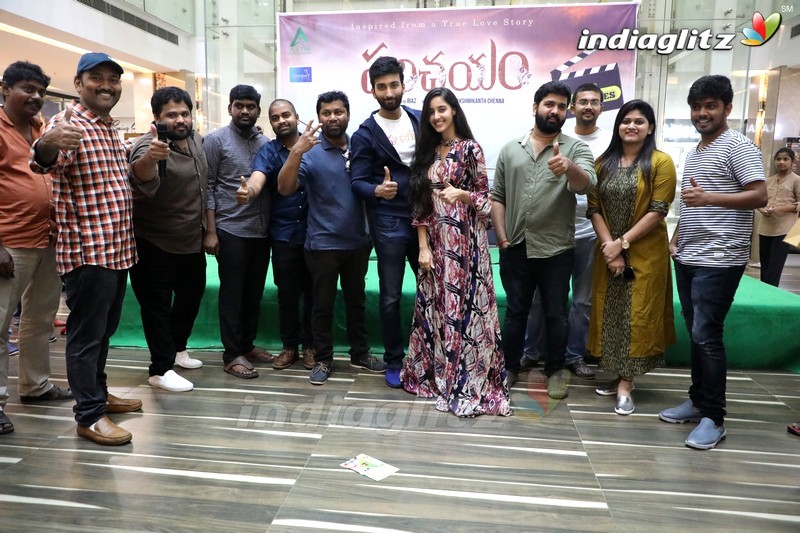 'Parichayam' Team @ Trendset Mall Vijayawada