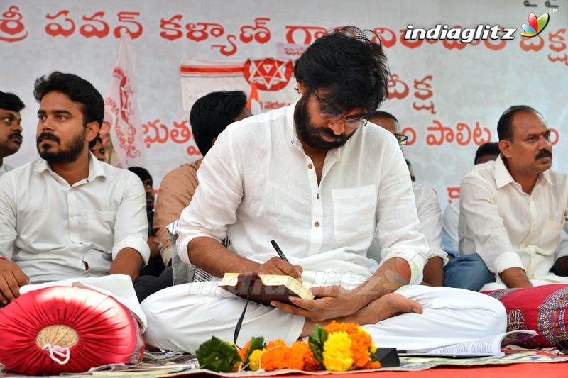 Janasena Hunger Strike In Support Of Uddanam Kidney Patients