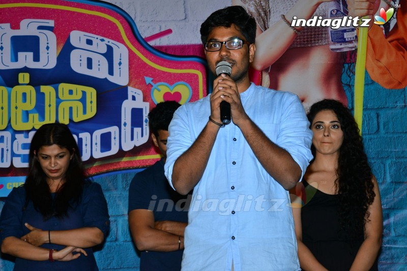 'Pedavi Datani Matokatundi' Trailer Launch