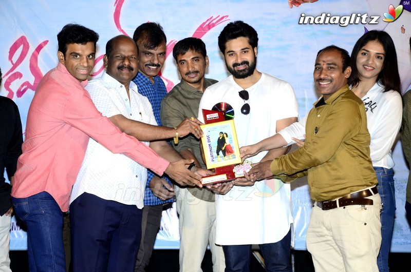 'Pelliki Mundu Prema Katha' Platinum Disc