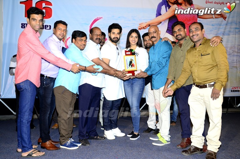 'Pelliki Mundu Prema Katha' Platinum Disc