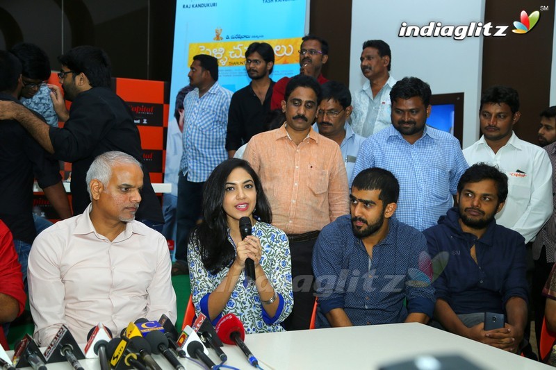 'Pelli Choopulu' Premier Show At Vijayawada