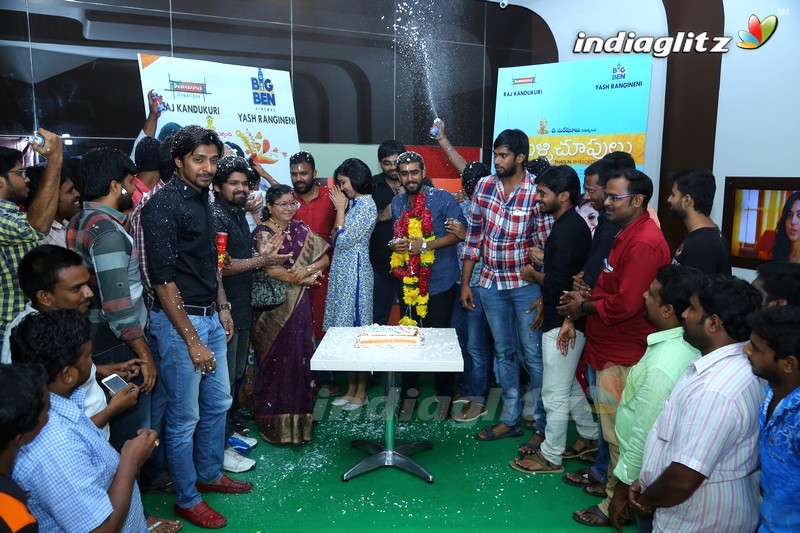 'Pelli Choopulu' Premier Show At Vijayawada