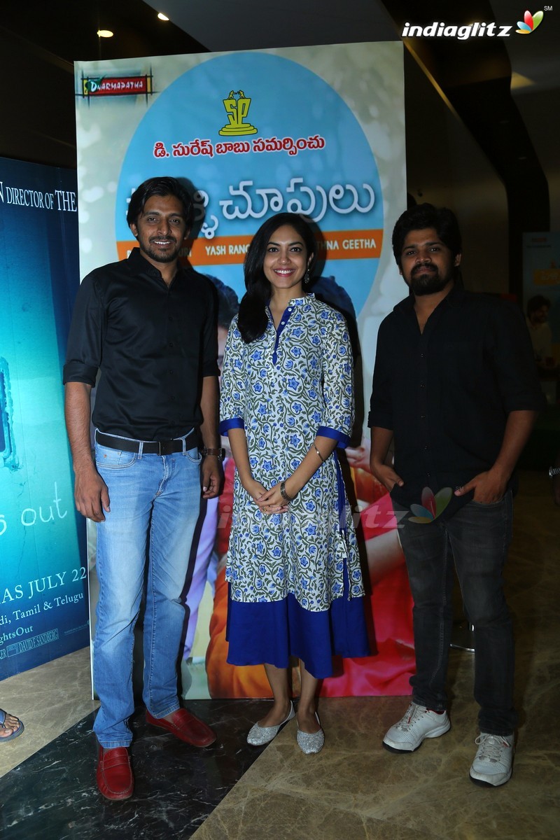 'Pelli Choopulu' Premier Show At Vijayawada