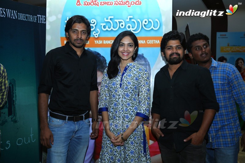 'Pelli Choopulu' Premier Show At Vijayawada