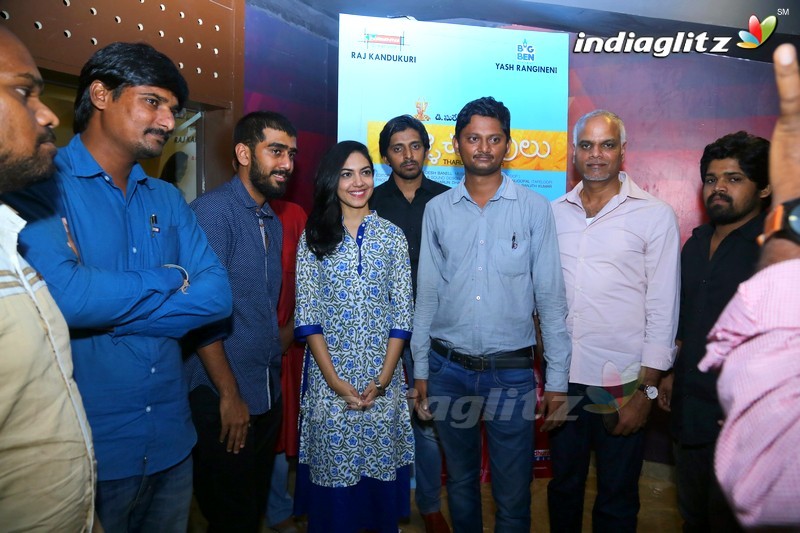 'Pelli Choopulu' Premier Show At Vijayawada