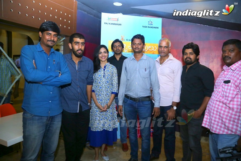 'Pelli Choopulu' Premier Show At Vijayawada