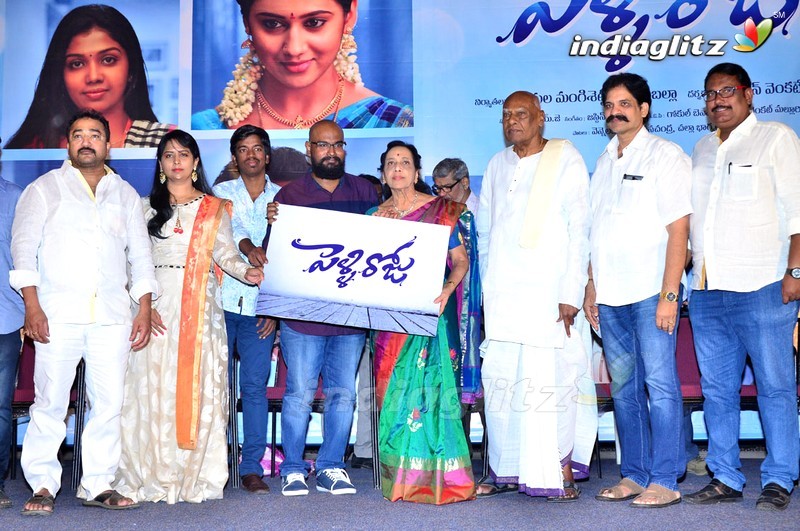 'Pelli Roju' Audio Launch