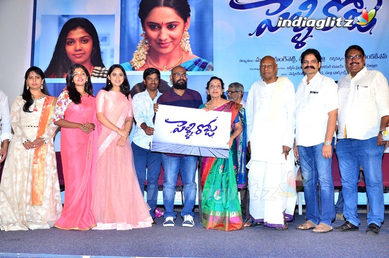 'Pelli Roju' Audio Launch