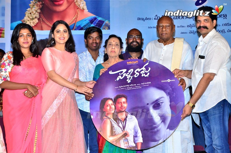 'Pelli Roju' Audio Launch