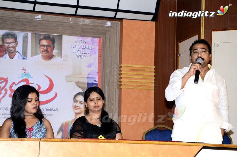 'Pelliroju' First Look Launch