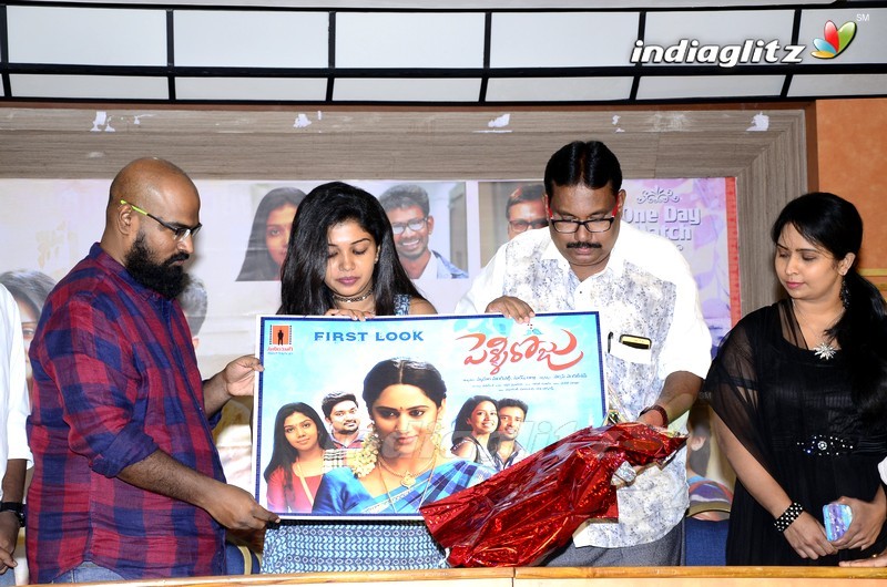 'Pelliroju' First Look Launch