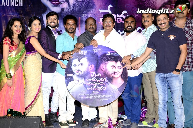 'Prema Entha Madhuram Priyuralu Antha Katinam' Audio Launch