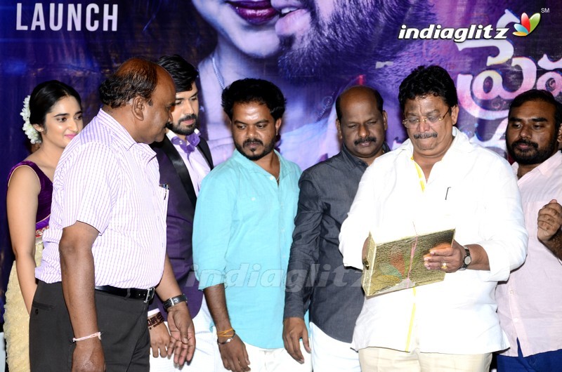 'Prema Entha Madhuram Priyuralu Antha Katinam' Audio Launch